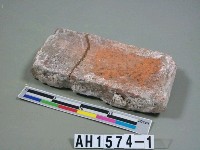 藏品(安平城磚)的圖片